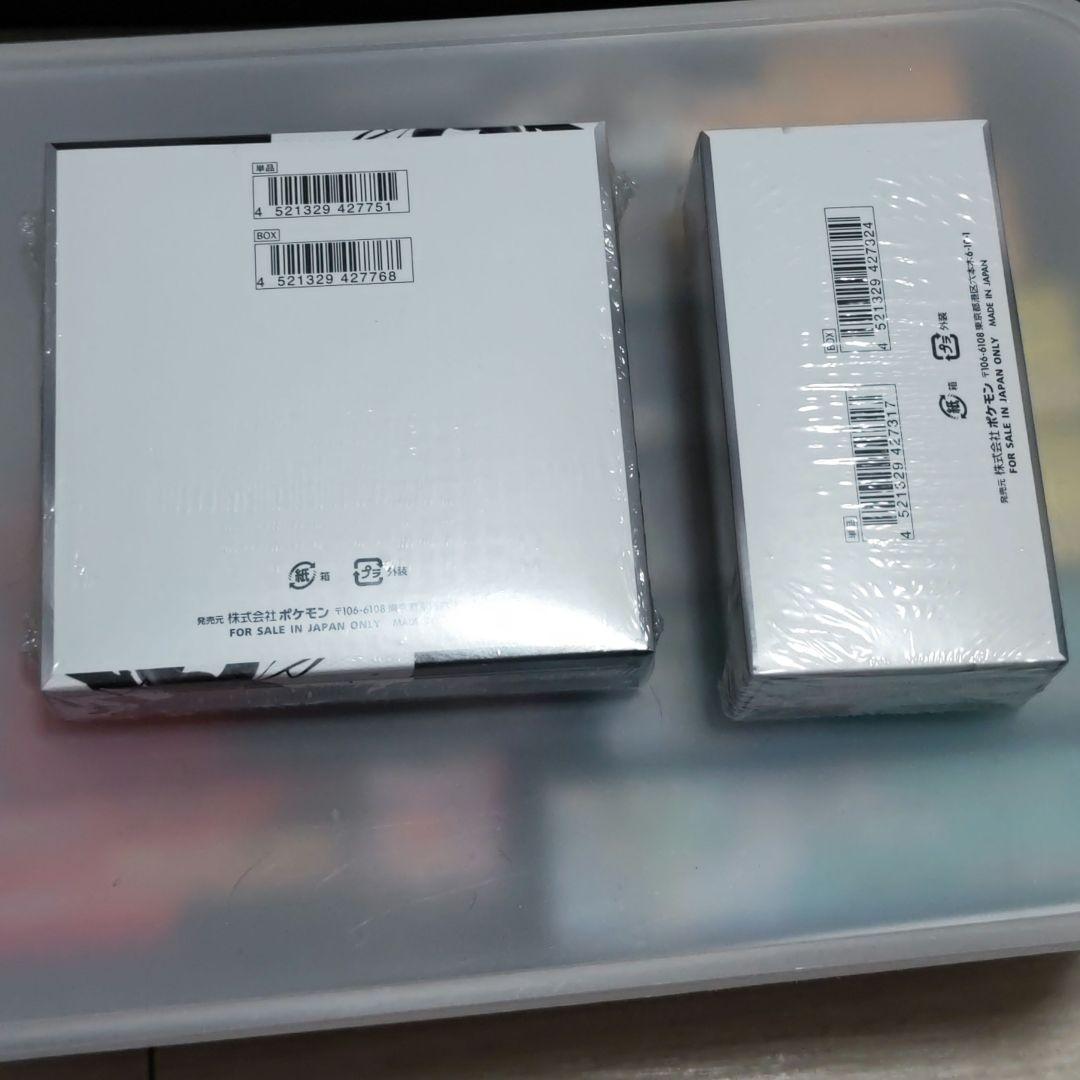 ブラックボルト　ホワイトフレア未開封BOXシュリンクあり