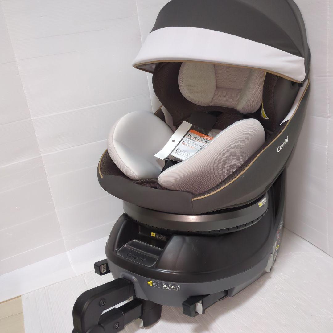 【美品】ISOFIX 高級モデル コンビ クルムーヴスマート JL-590