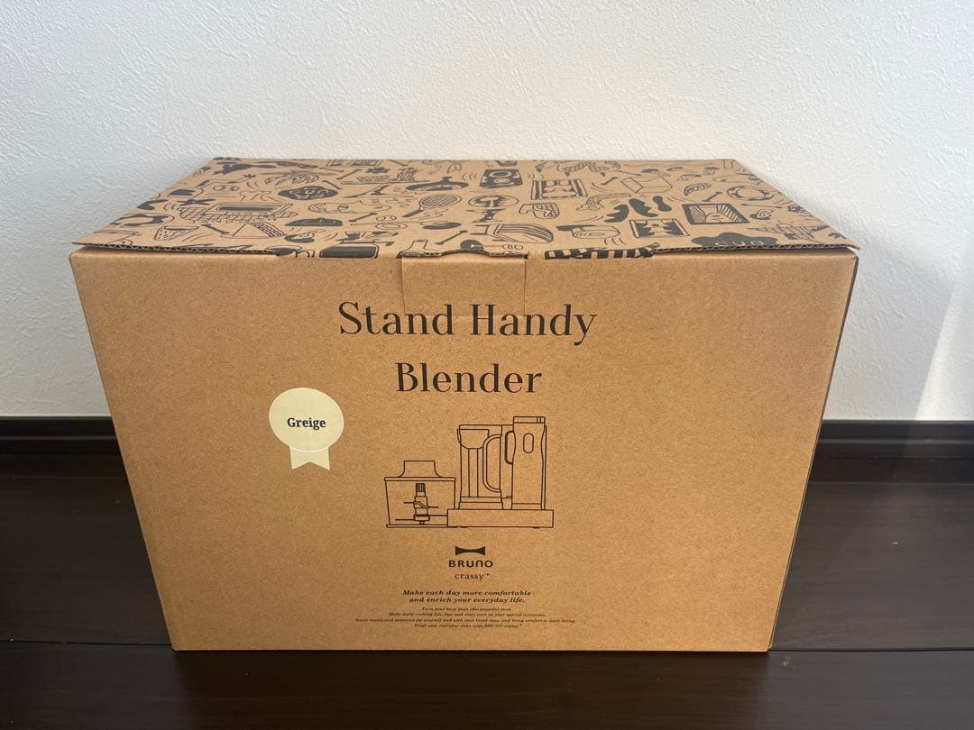 BRUNO スタンドハンディブレンダー