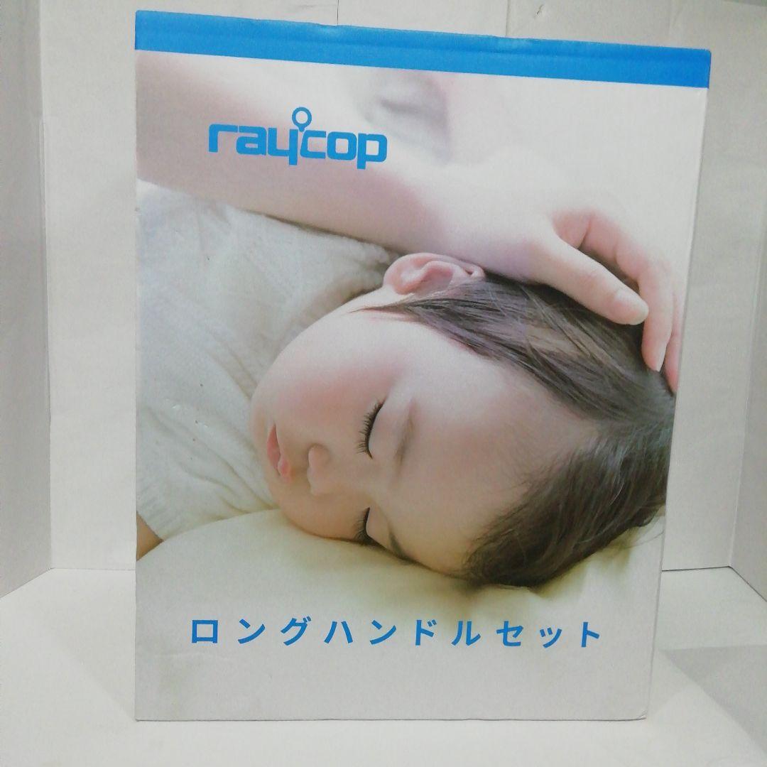 掃除機 ロングハンドルセット