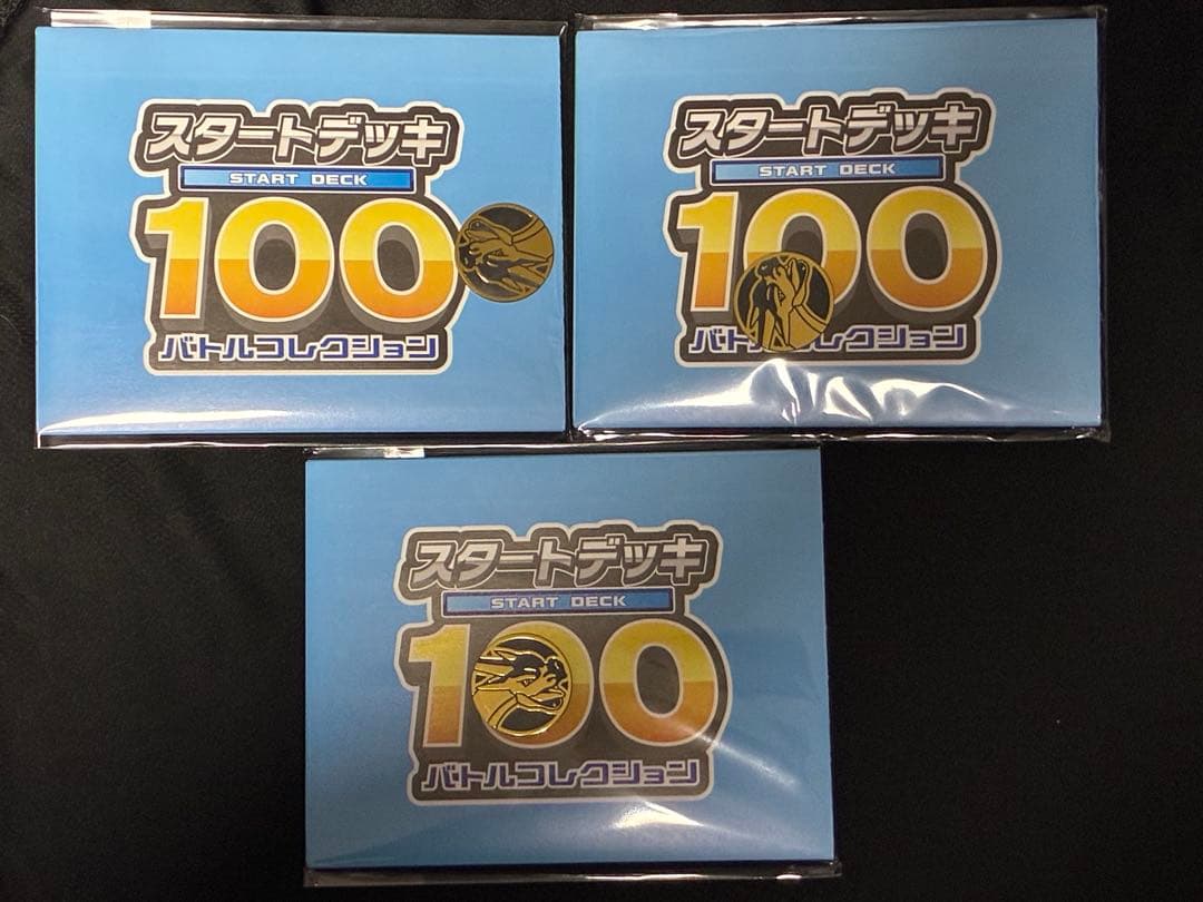 ポケモンカード MEGA スタートデッキ100 バトルコレクション 6箱+マット