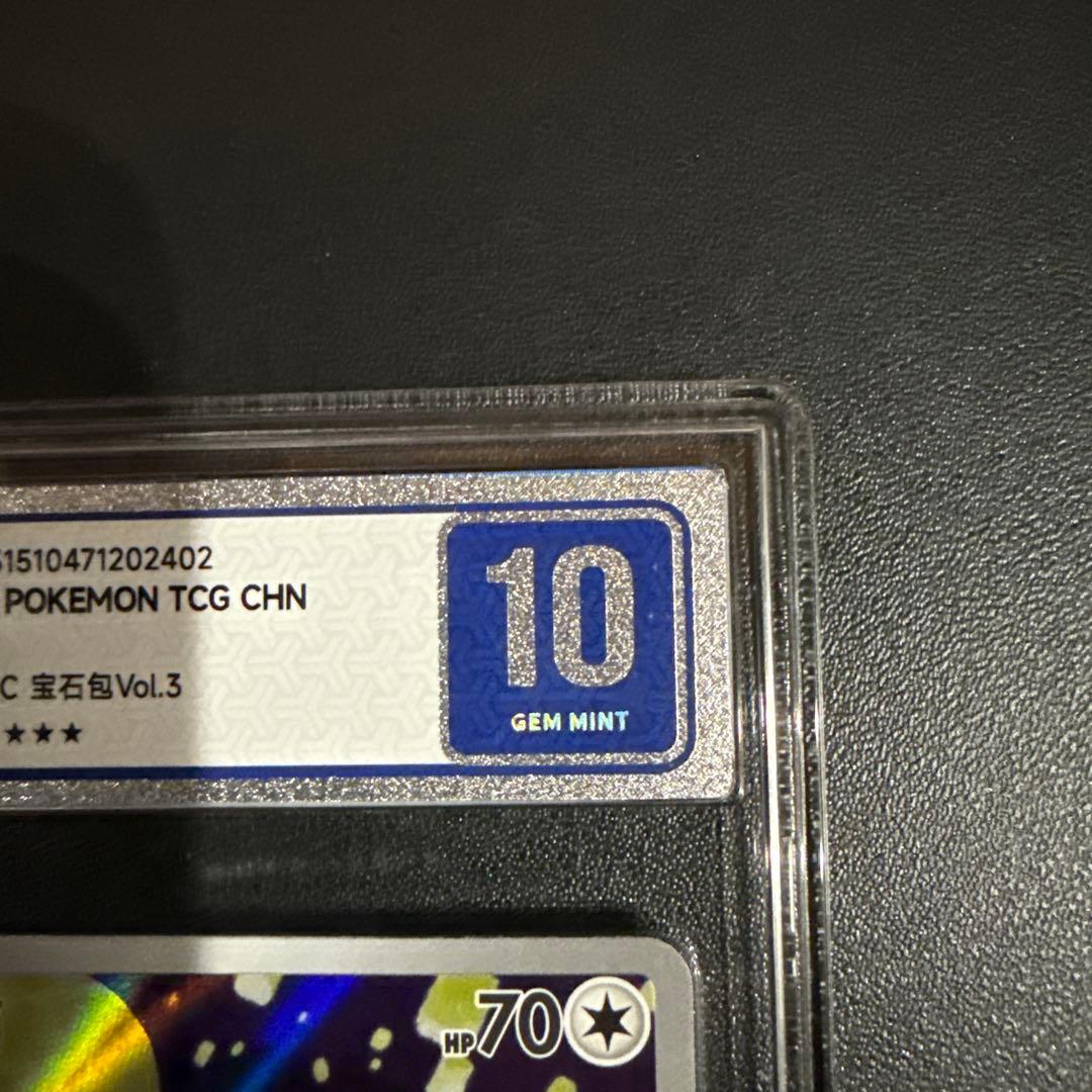 2025 ポケモンカード 中国CBB3C 宝石包Vol.3 ニャースAR