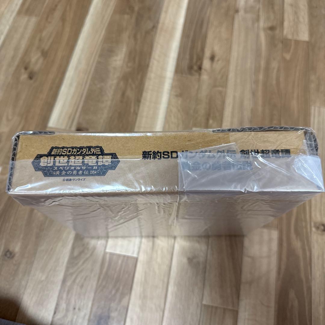 海*助様 新約SDガンダム外伝 創世超竜譚 黄金の勇者伝説 横井画伯サイン色紙