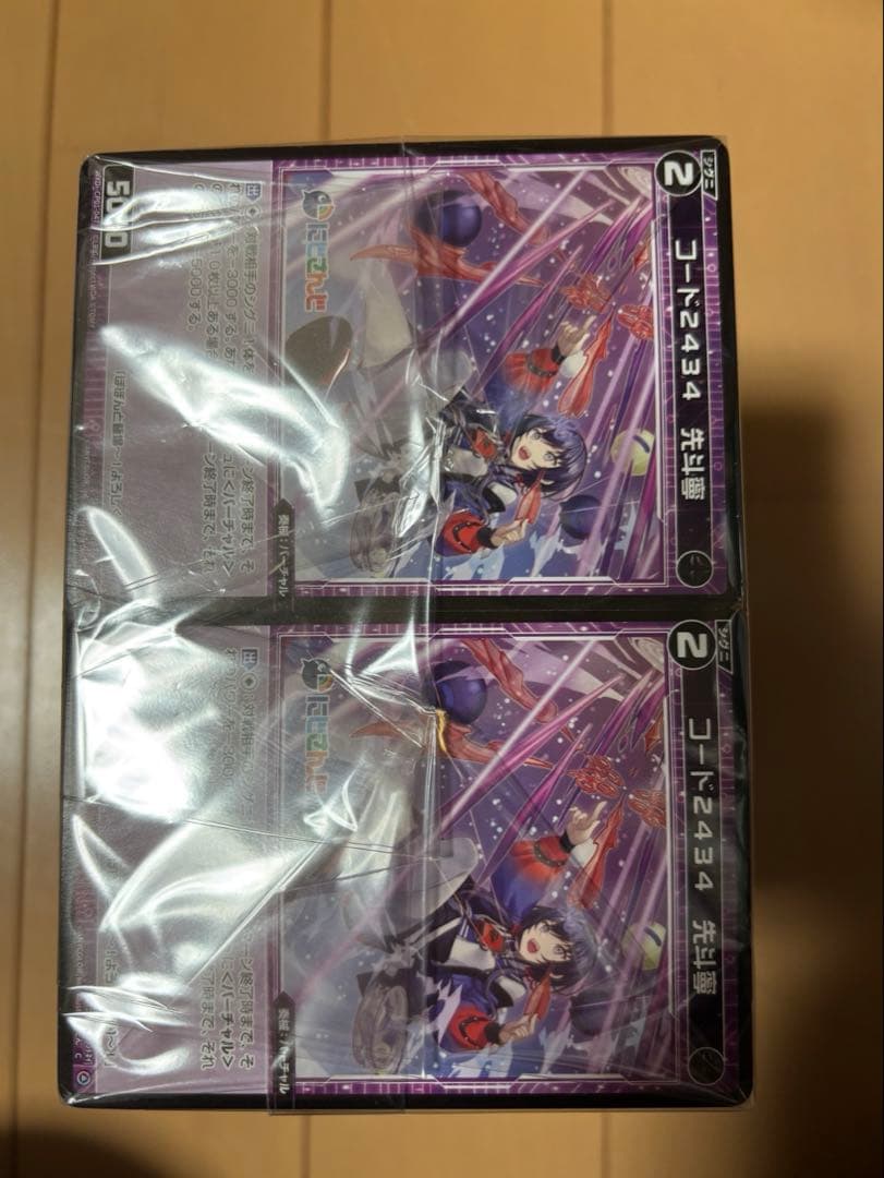 にじさんじ 先斗寧 WIXOSS