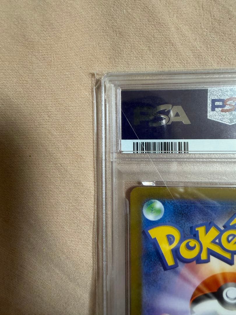 ロケット団のソーナンス AR SV10 ロケット団の栄光 103/098