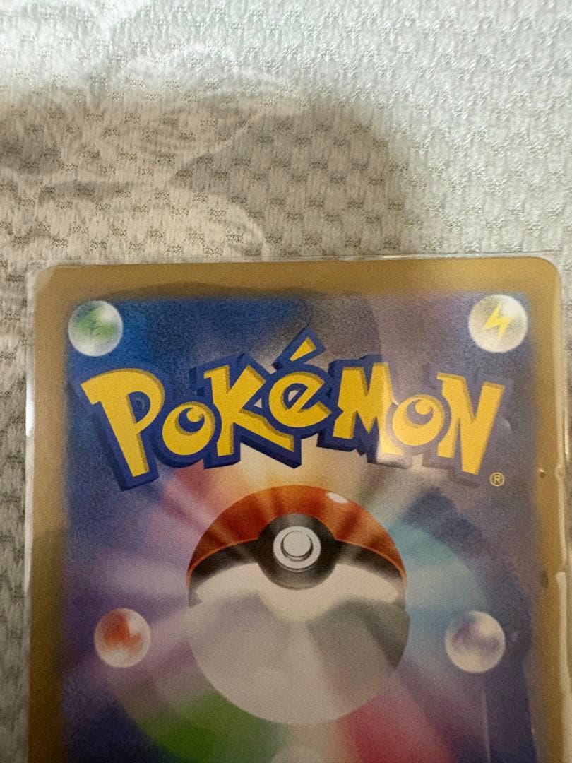 サザレ SAR SV5a クリムゾンヘイズ 092/066 サザレSR