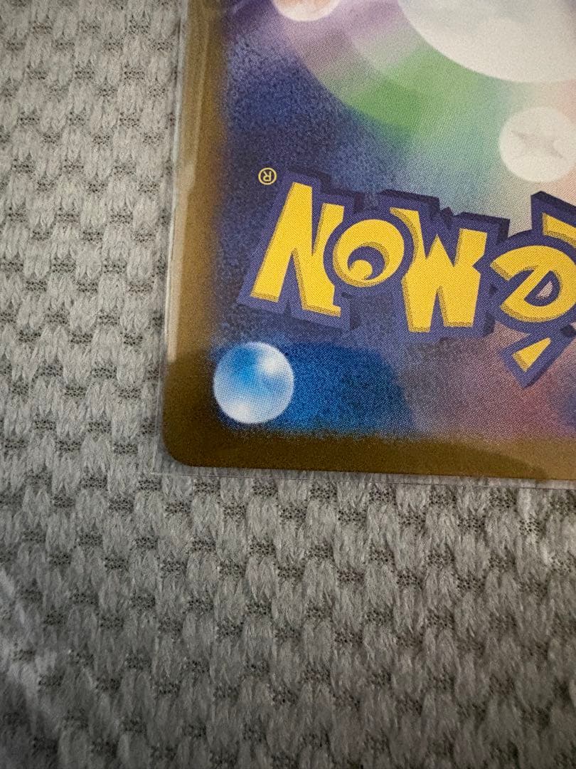 サザレ SAR SV5a クリムゾンヘイズ 092/066 サザレSR