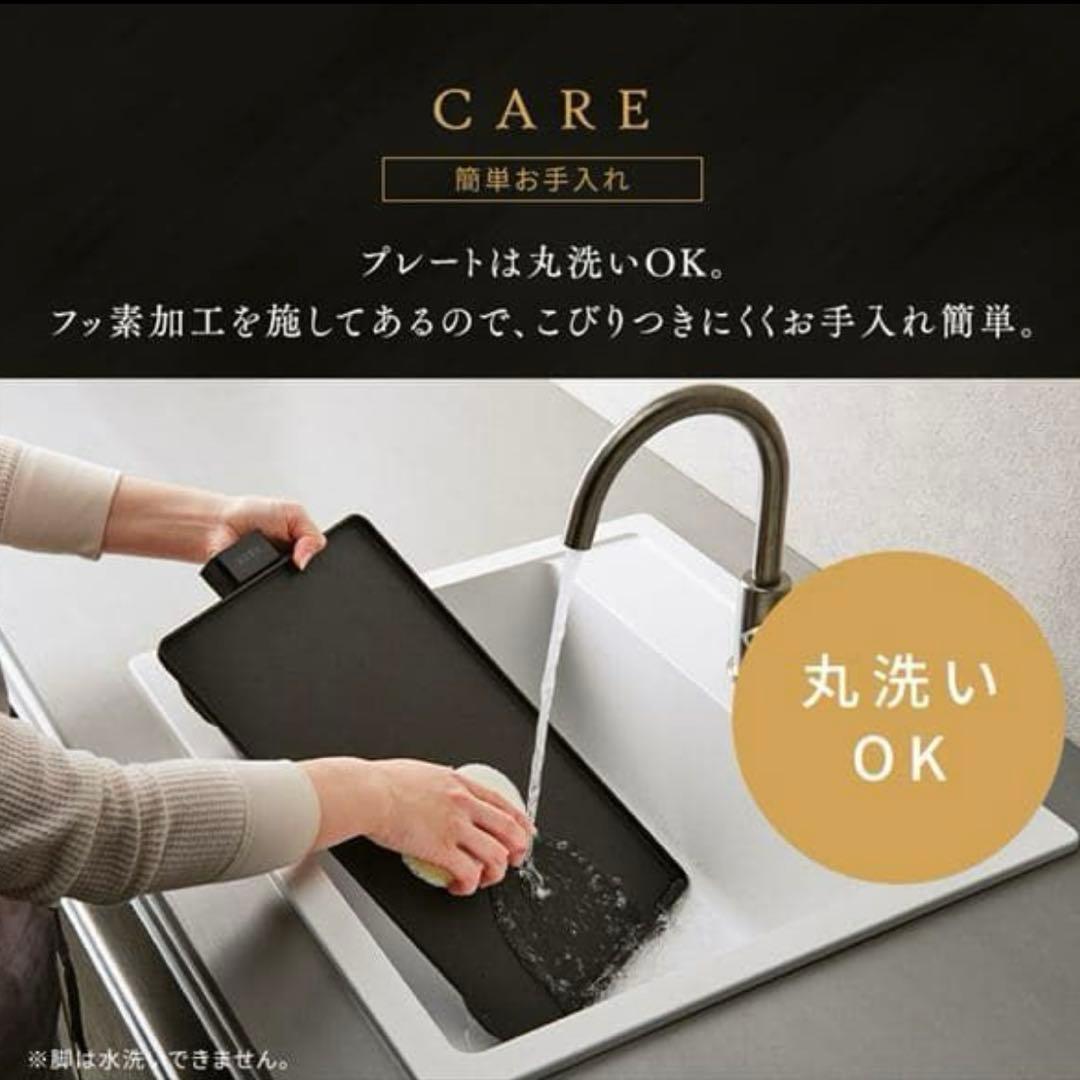 アイリスオーヤマ　薄型ホットプレート　IHU-A10-B ホームパーティー