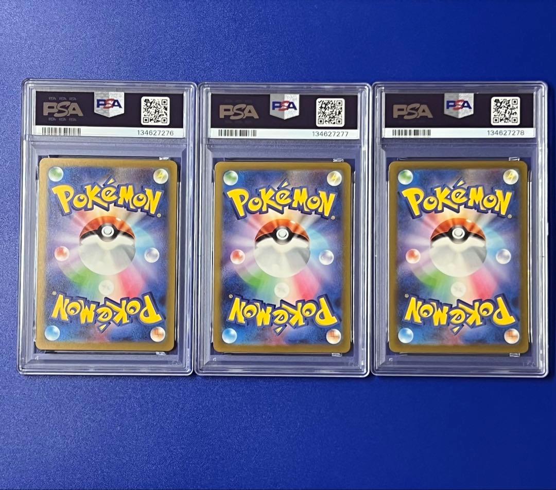 3連番 psa10 フシギバナex リザードン ex カメックスex SVG