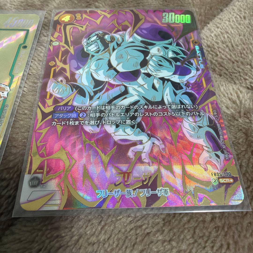 フュージョンワールド孫悟空 FB5-119 scr フリーザ scr★FB05