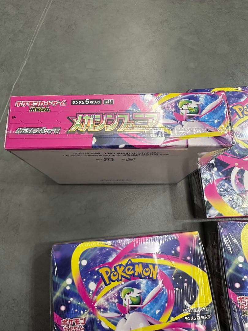 【シュリンク付】メガシンフォニアBOX 4個セット