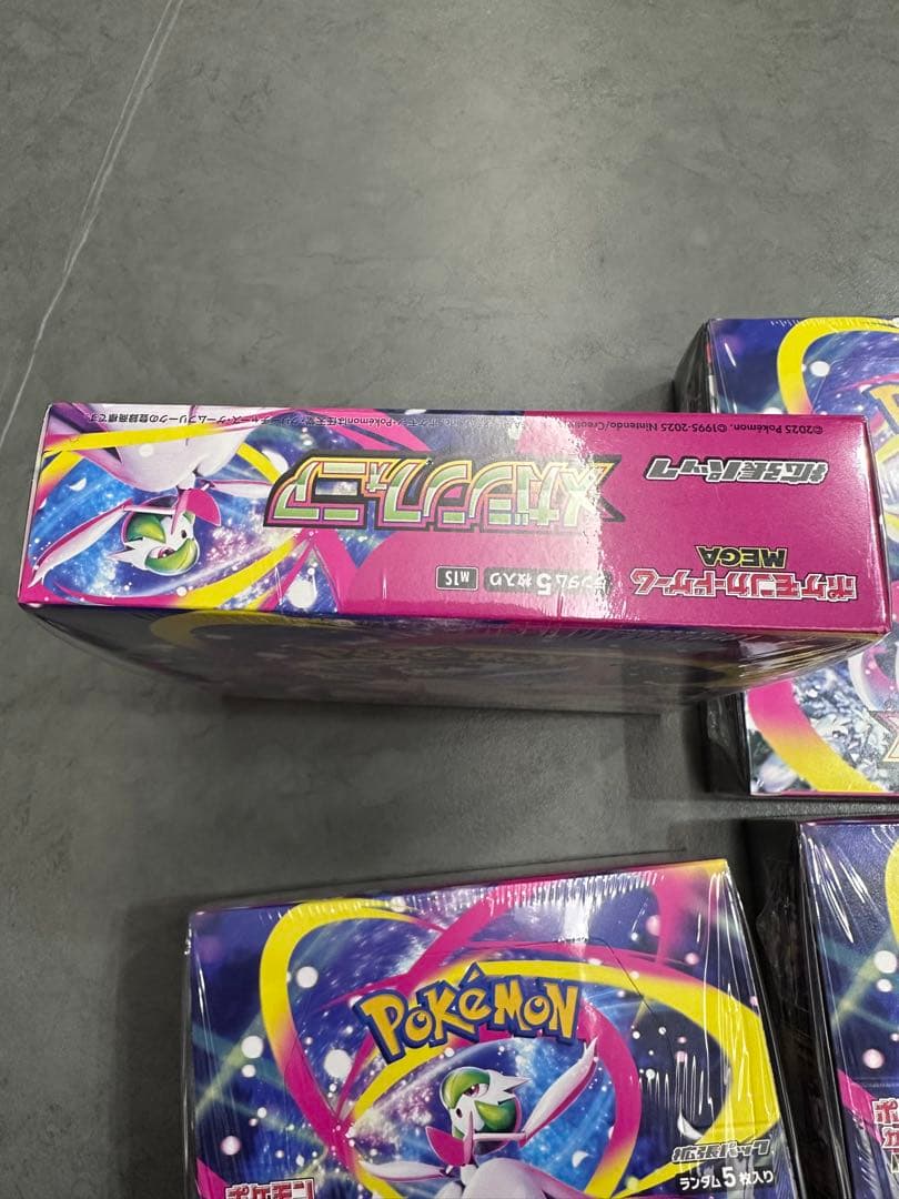 【シュリンク付】メガシンフォニアBOX 4個セット