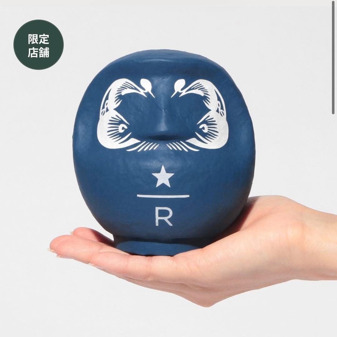 【店舗限定】スタバ ロースタリー リザーブ 東京 だるま ダルマ ブルー 青