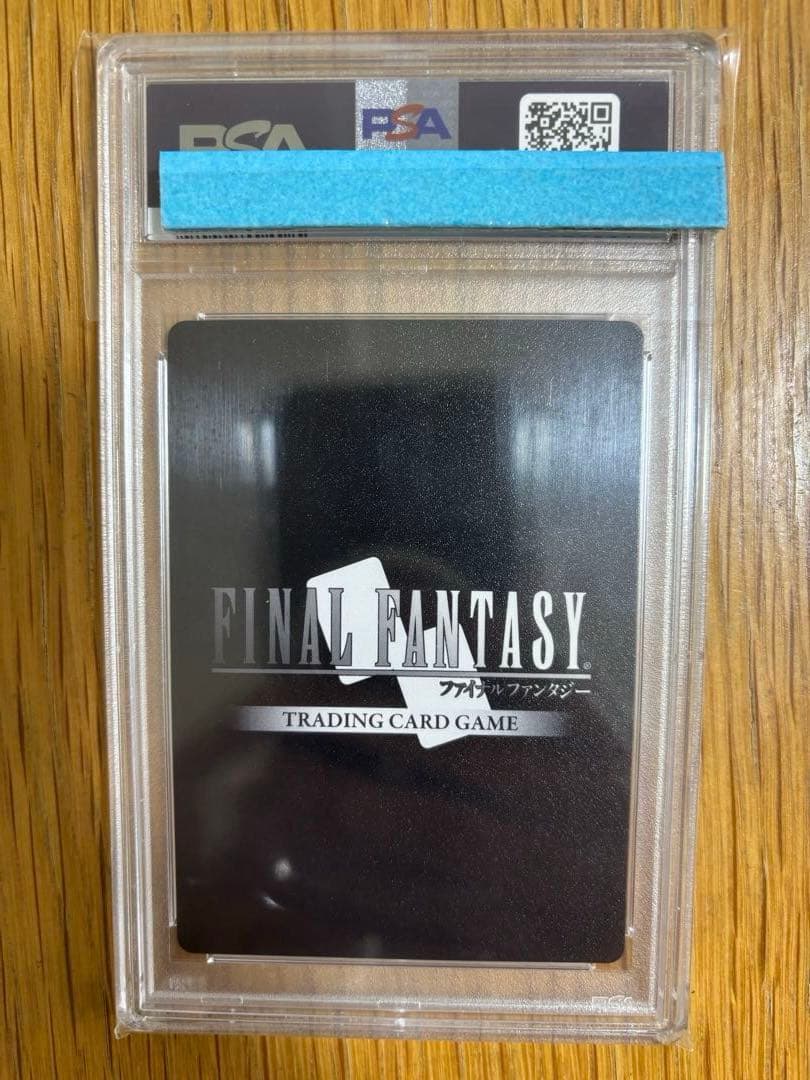FFTCG ファイナルファンタジー　レイラ　PSA10