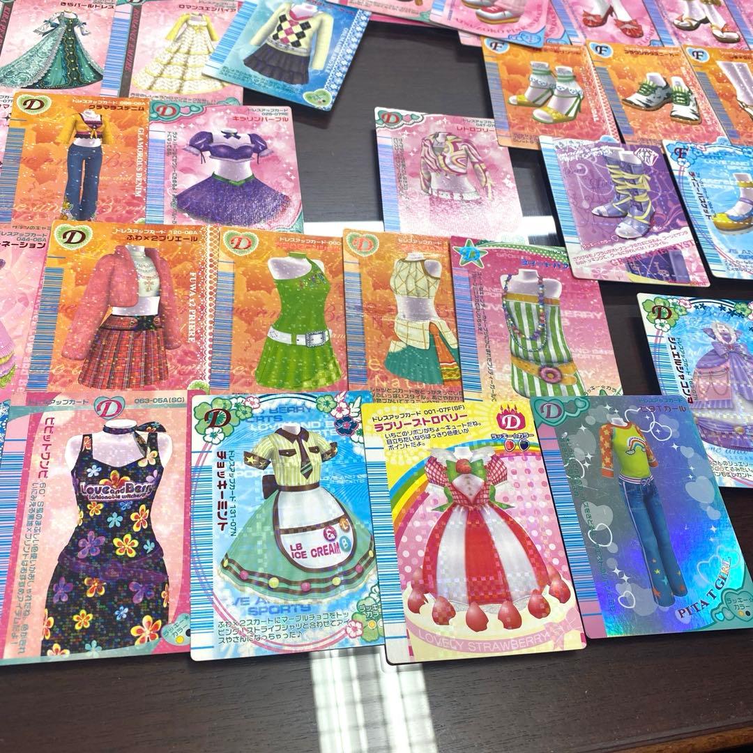オシャレ魔女ラブandベリー　カード　121枚　ダブりあり