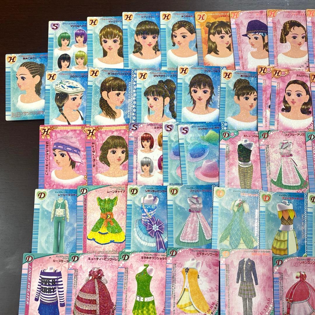 オシャレ魔女ラブandベリー　カード　121枚　ダブりあり