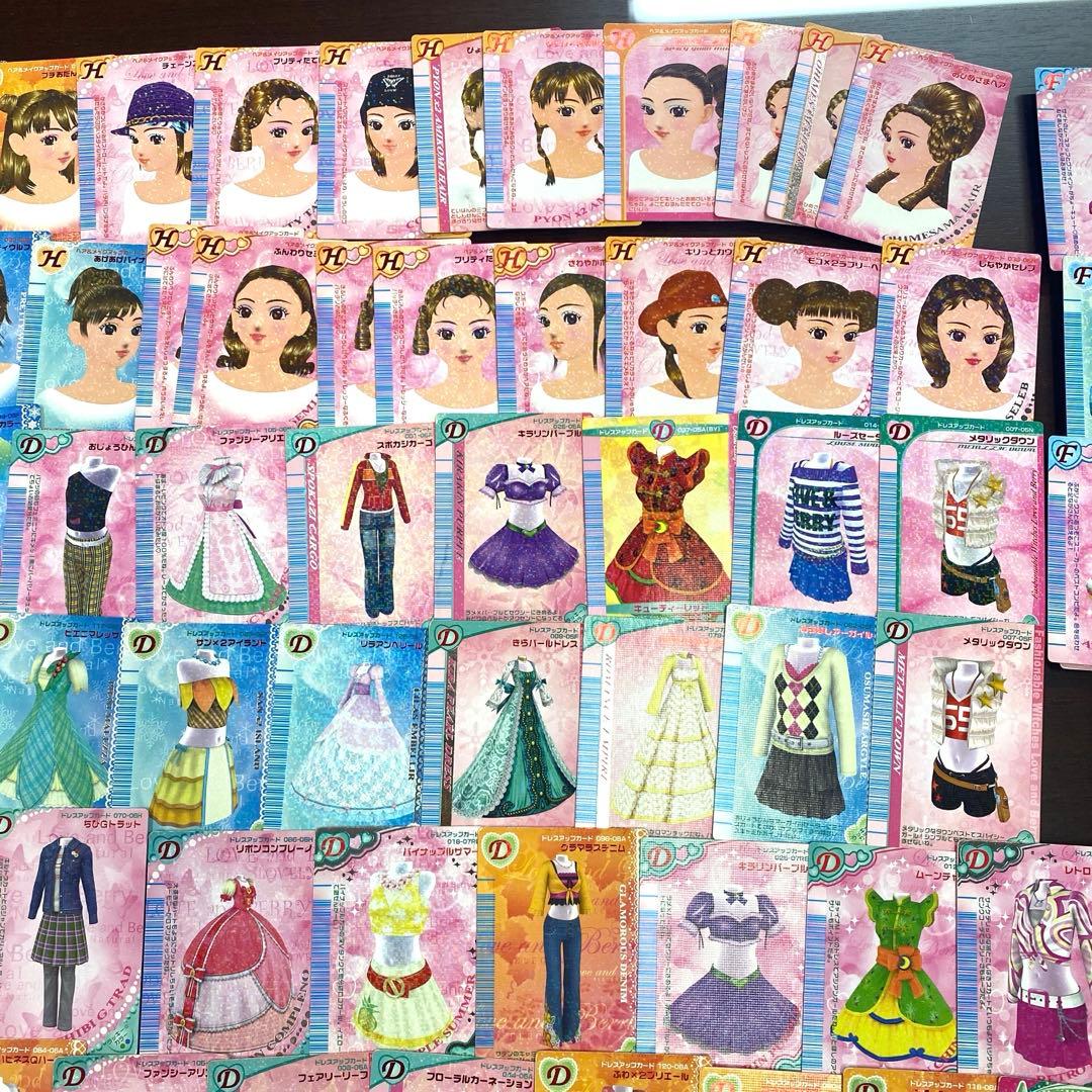 オシャレ魔女ラブandベリー　カード　121枚　ダブりあり