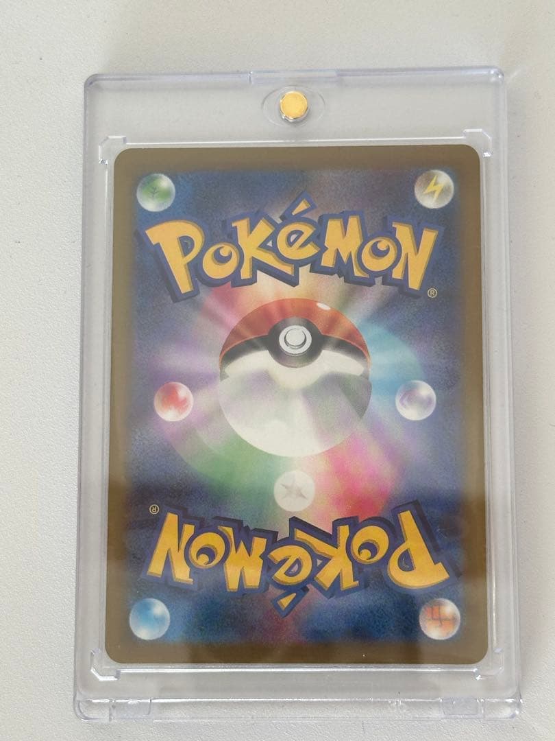 ポケカ メガカイリュー ex