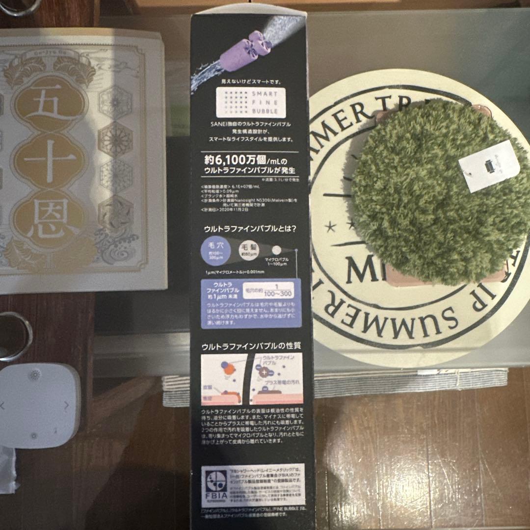 シャワーヘッド