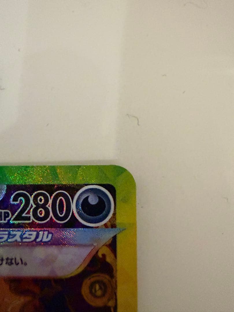 ブラッキーex SAR SV8a テラスタルフェスex 217/187 極美品