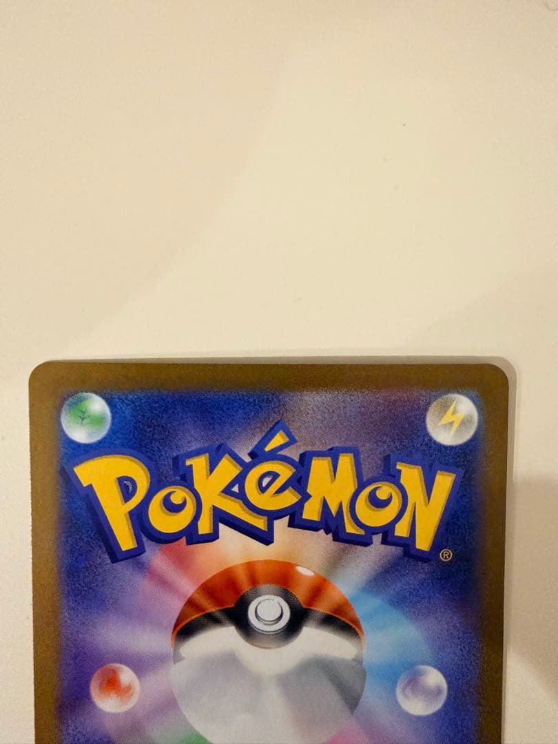 ブラッキーex SAR SV8a テラスタルフェスex 217/187 極美品