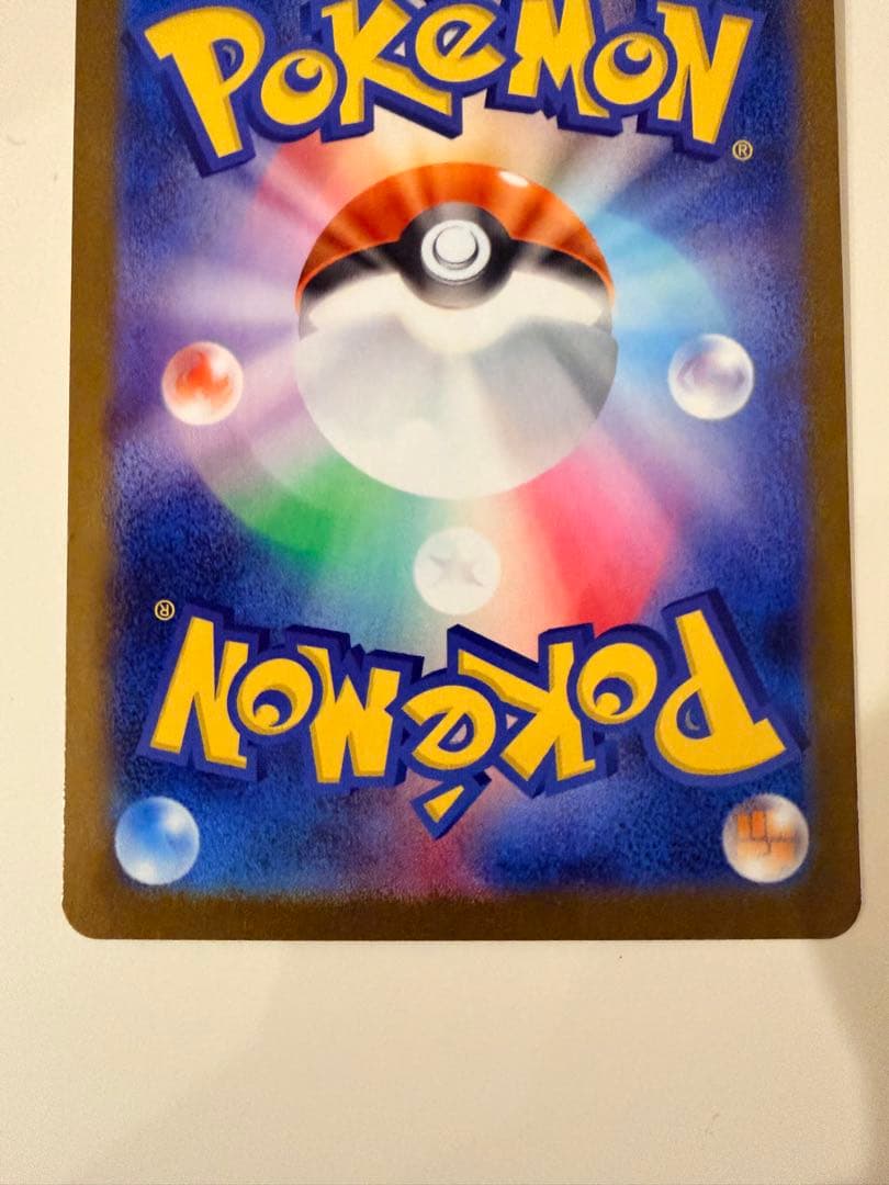 ブラッキーex SAR SV8a テラスタルフェスex 217/187 極美品