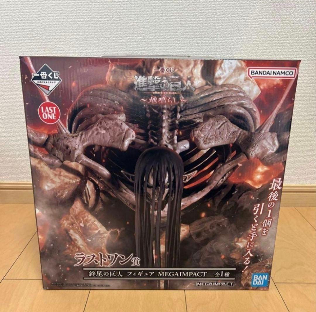 一番くじ 進撃の巨人　ラストワン賞 終尾の巨人フィギュア