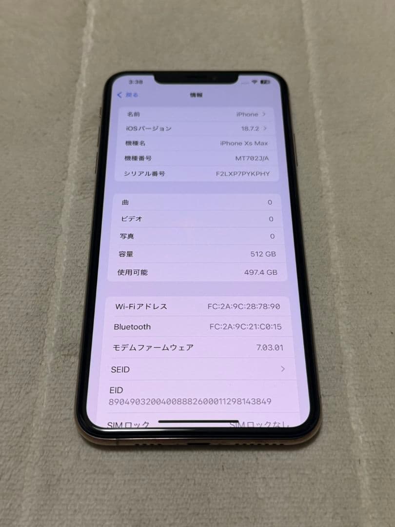 iPhone Xs Max 512GB SIMフリー