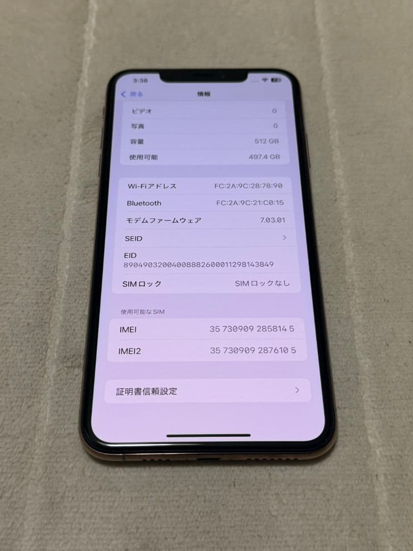 iPhone Xs Max 512GB SIMフリー