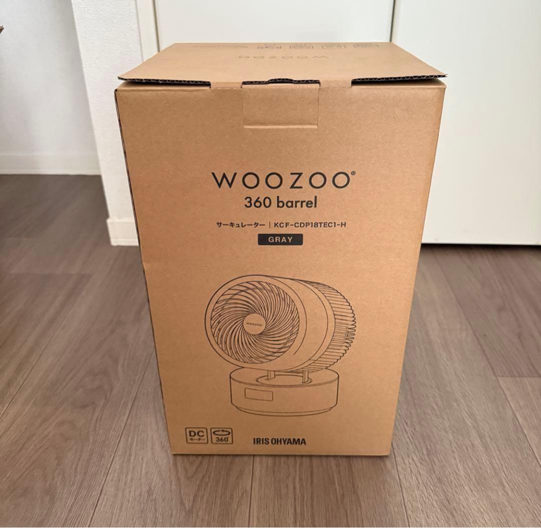 【美品】WOOZOO サーキュレーター プレミアム 360 barrel
