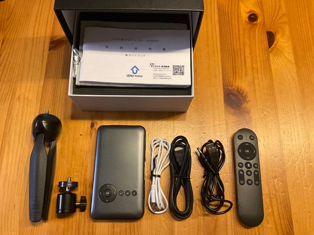 専用　カベーニ モバイル プロジェクター 小型 ワイヤレス　ブラック