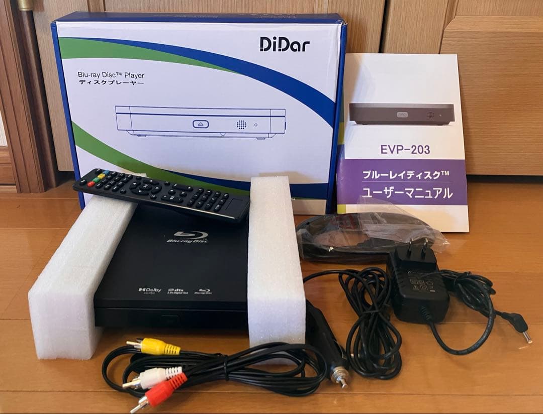DiDar EVP ブルーレイディスクプレーヤー