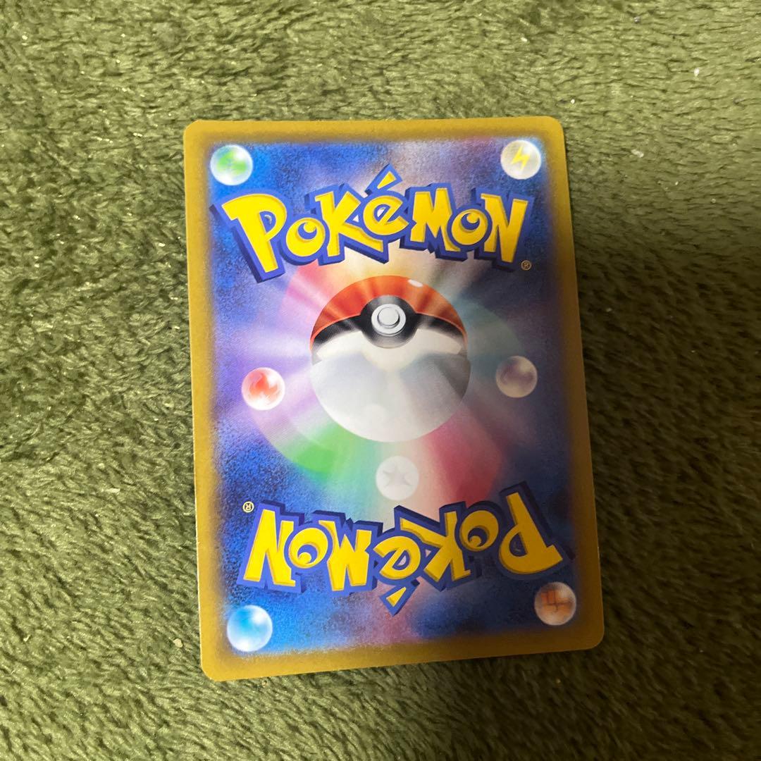 ジャローダV CSR S11a 白熱のアルカナ 084/068