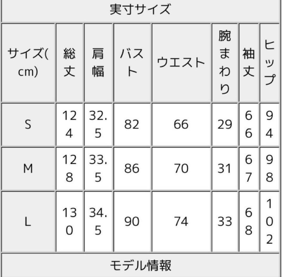 ANDRESD バックオープンジオメトリックドレス