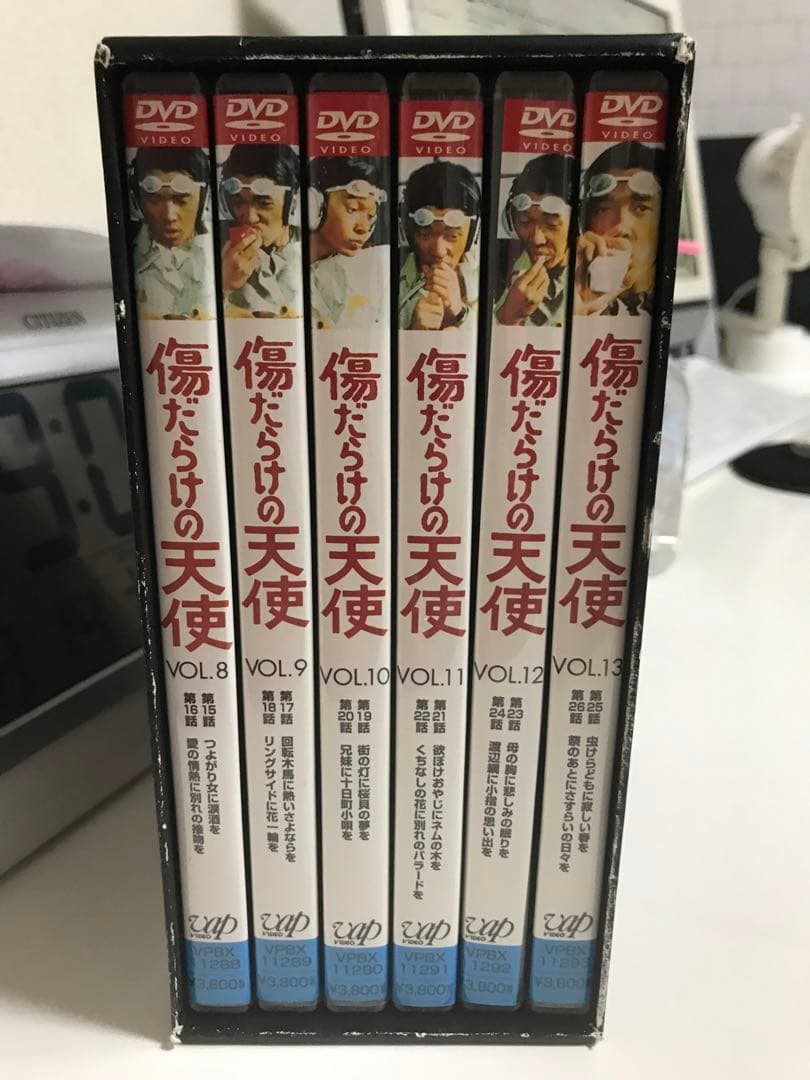 傷だらけの天使 II BOX