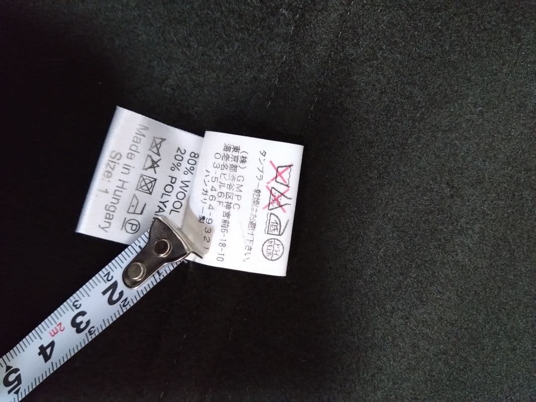 クリストフルメール　モスグリーン ロングコート ベルト付き