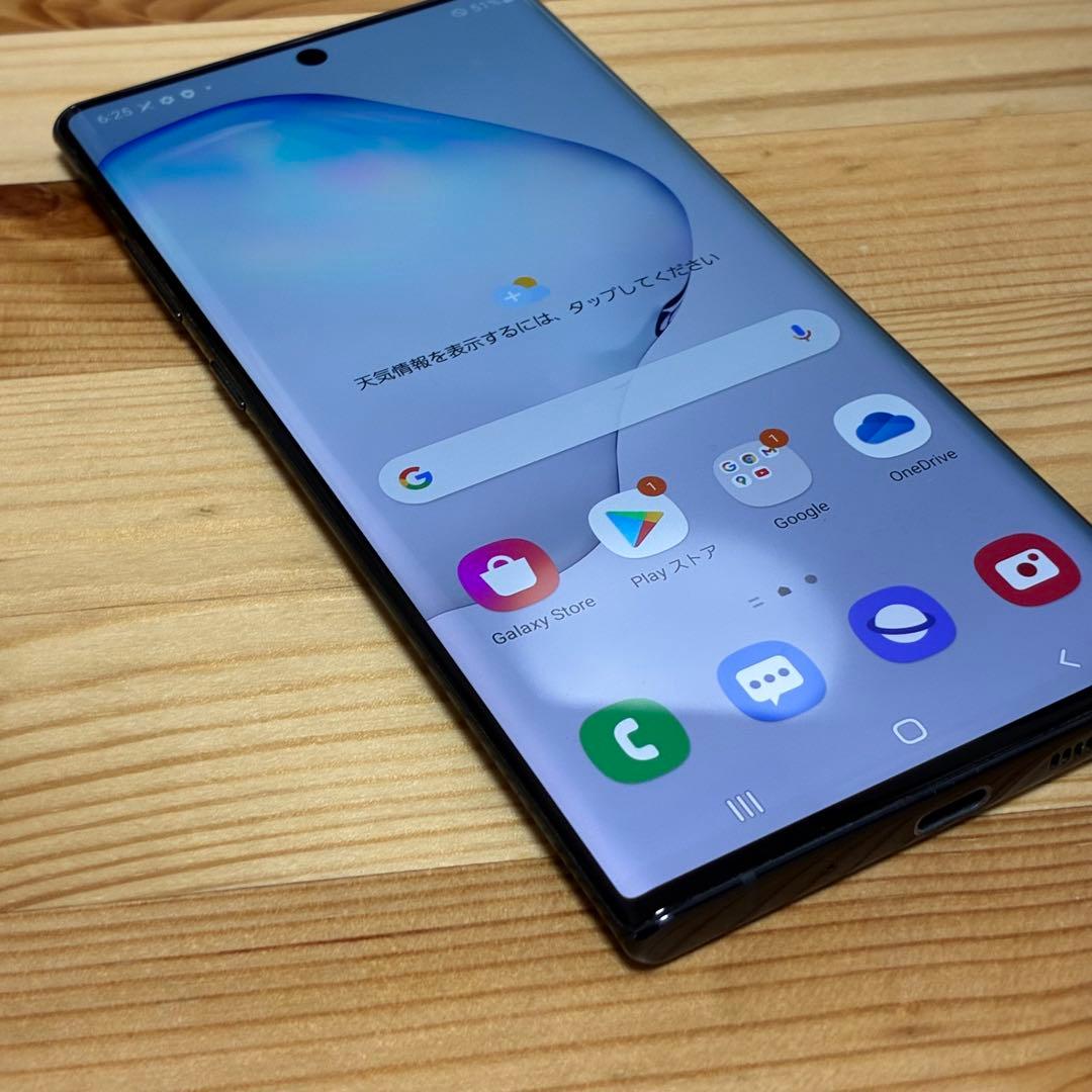 Galaxy note10 ＋　19500