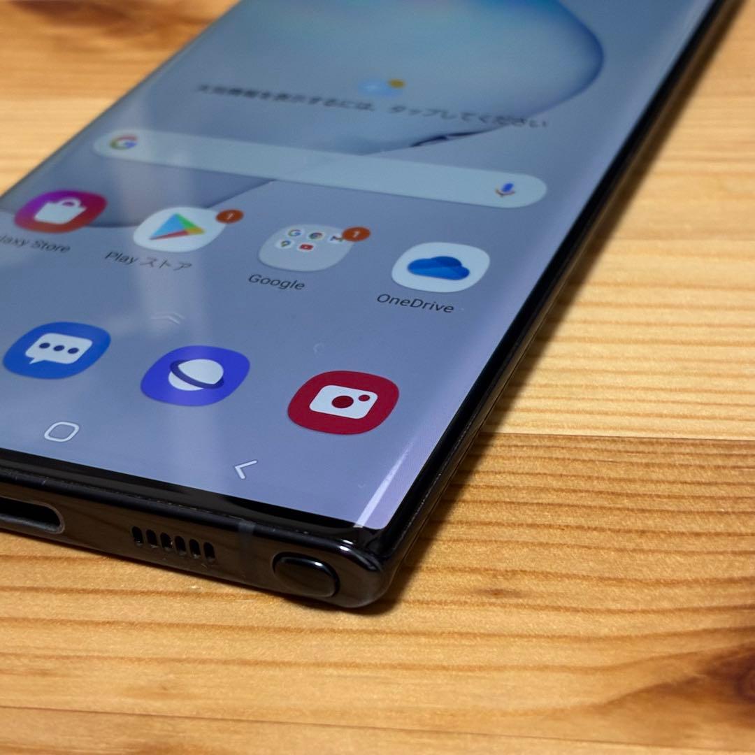 Galaxy note10 ＋　19500