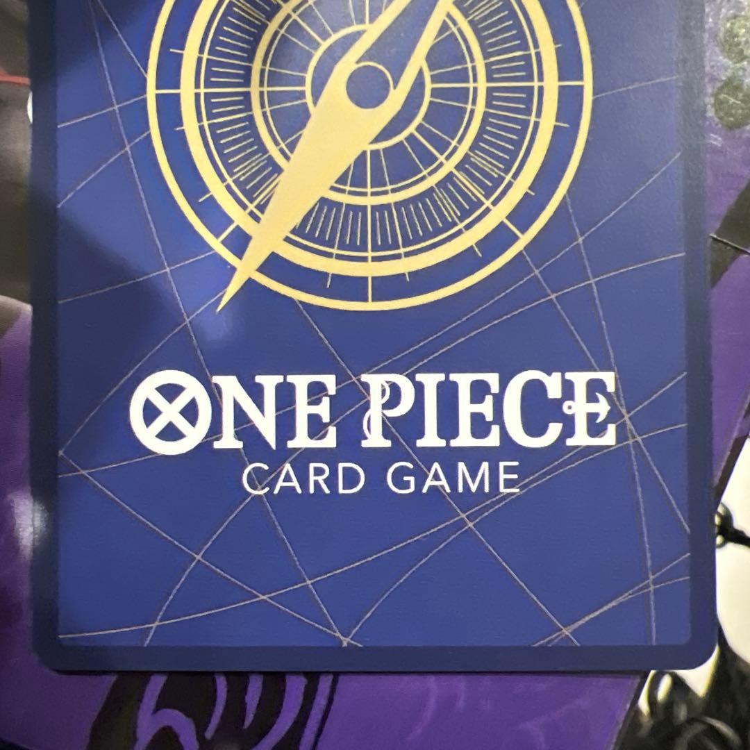 ワンピースカード ティーチ 手配書 sp po09