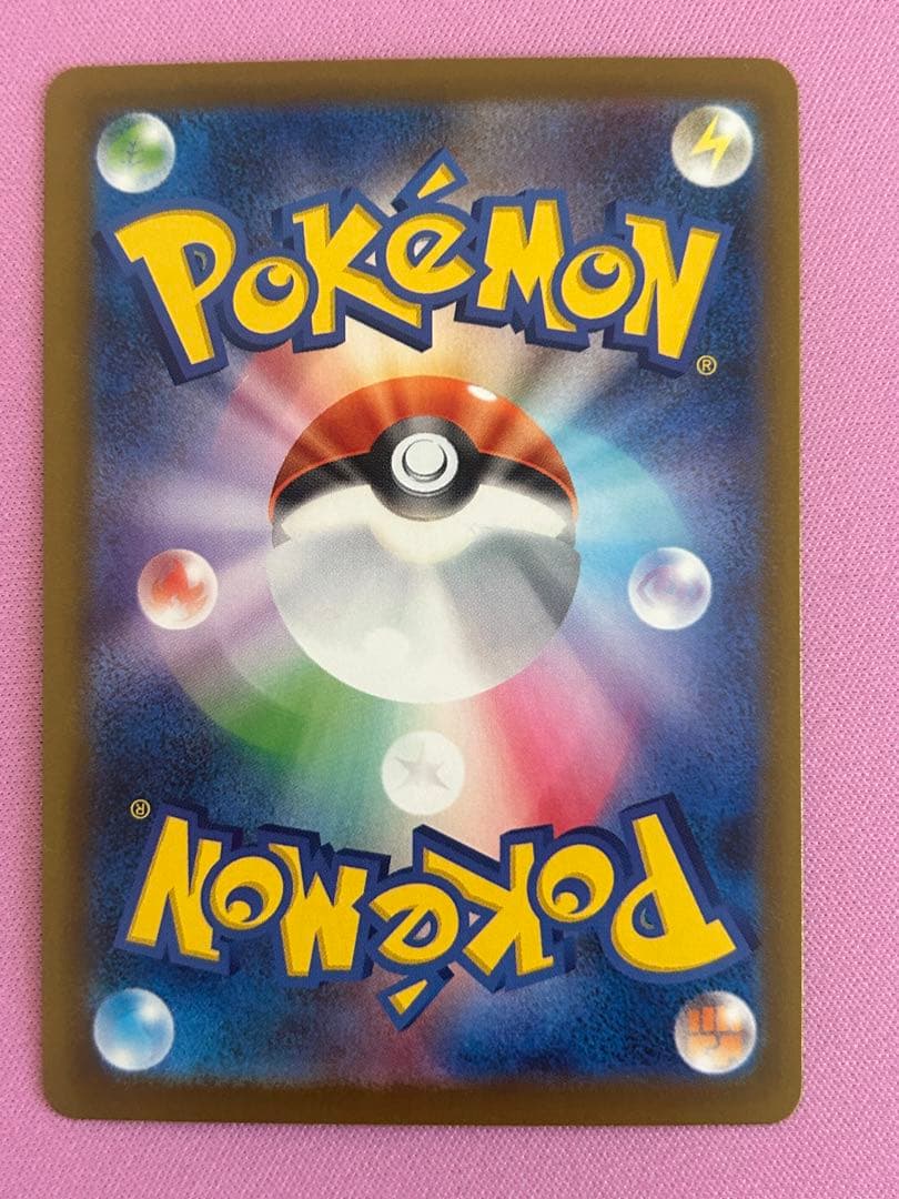 【美品】マリィのオーロンゲex SAR ハイクラスパック「MEGAドリームex」