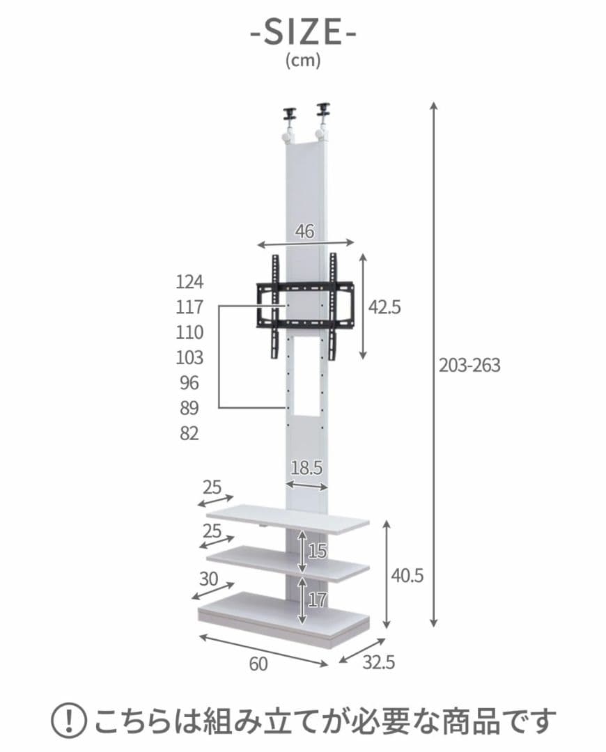 テレビスタンド 壁掛け風 壁面 壁寄せ つっぱりウォルナットブラック