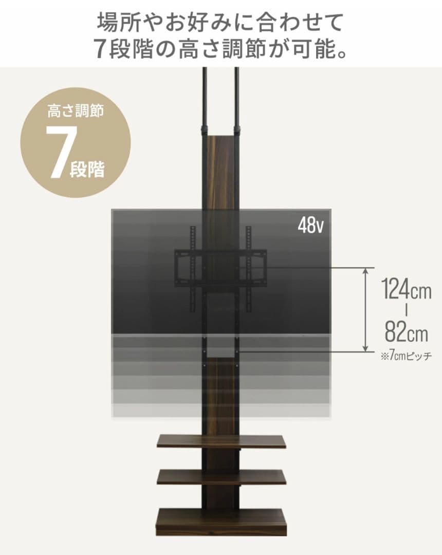 テレビスタンド 壁掛け風 壁面 壁寄せ つっぱりウォルナットブラック