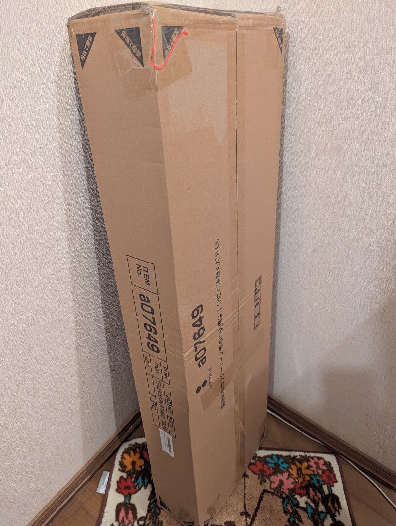 テレビスタンド 壁掛け風 壁面 壁寄せ つっぱりウォルナットブラック