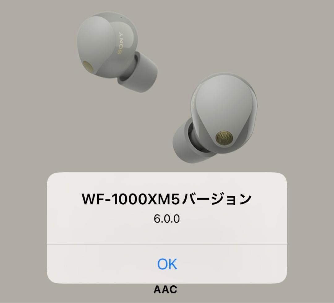 【美品】sony wf-1000xm5【左イヤホン・ホワイト】ver6.0.0