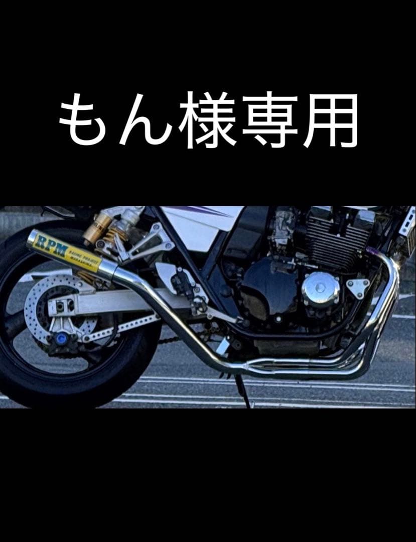 RPM 67レーシング XJR400R