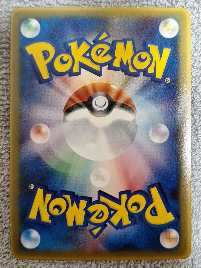 ミュウ PROMO PCG-Pプロモカード 085/PCG-P