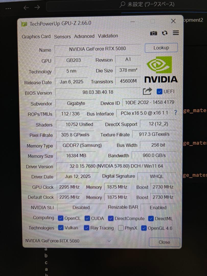 GeForce RTX™ 5080 AERO OC SFF 16G