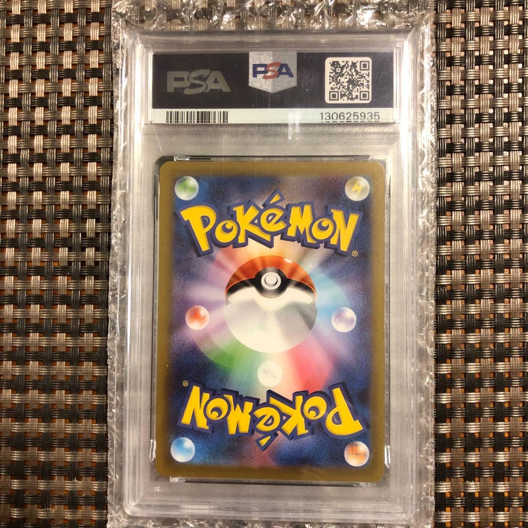 マクドナルド　ピカチュウ psa10