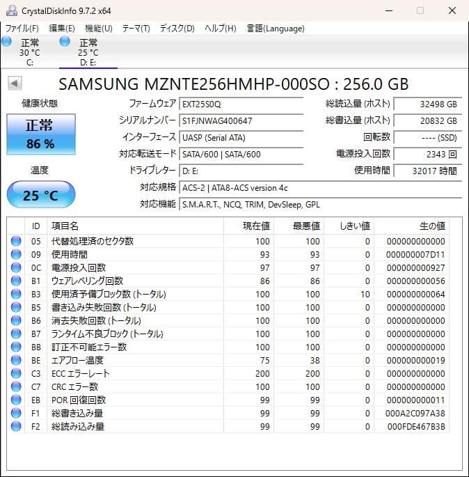 M.2SATA 256GB SSD5枚セット サムスン MZNTE256HMHP