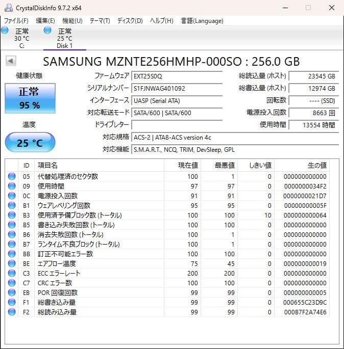 M.2SATA 256GB SSD5枚セット サムスン MZNTE256HMHP